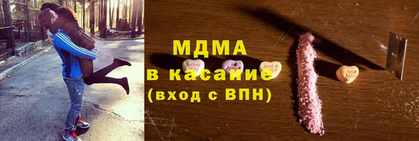 мяу мяу мука Богородск